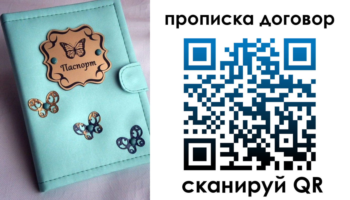 найти адрес прописки в Майкопе