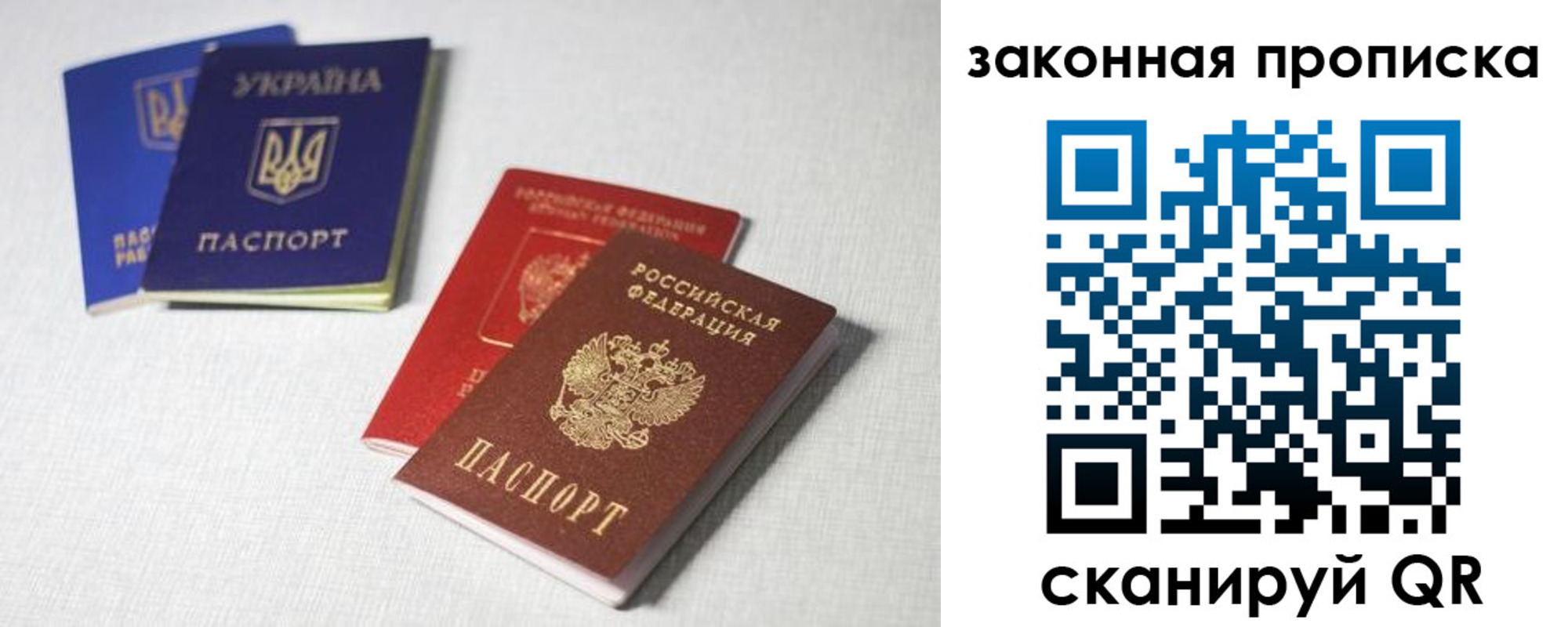 прописка в Майкопе