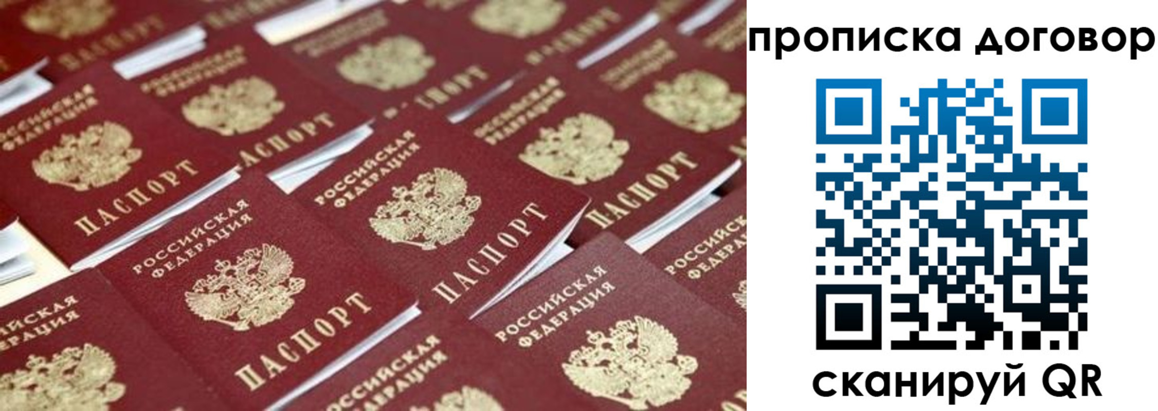 пропишу в квартире в Майкопе