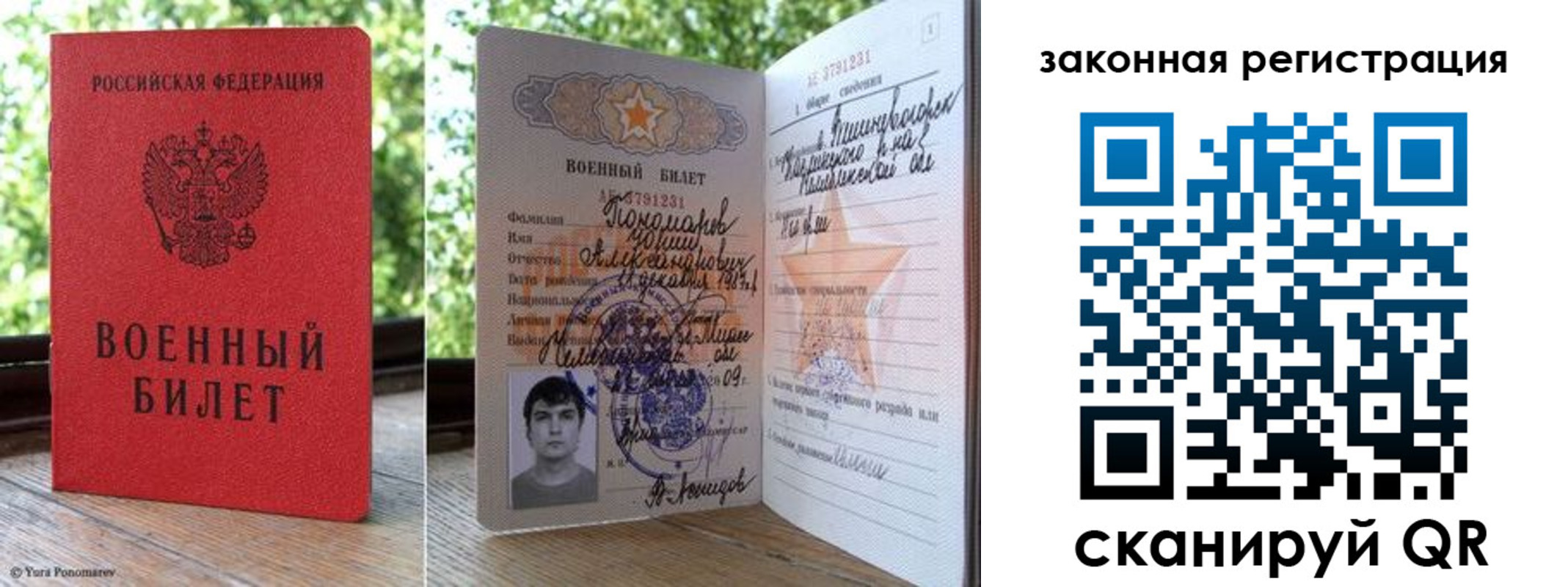 прописка для работы в Майкопе