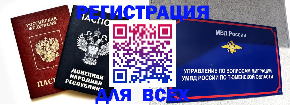 пропишу в квартире в Майкопе